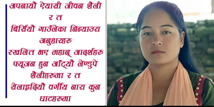 अवसान