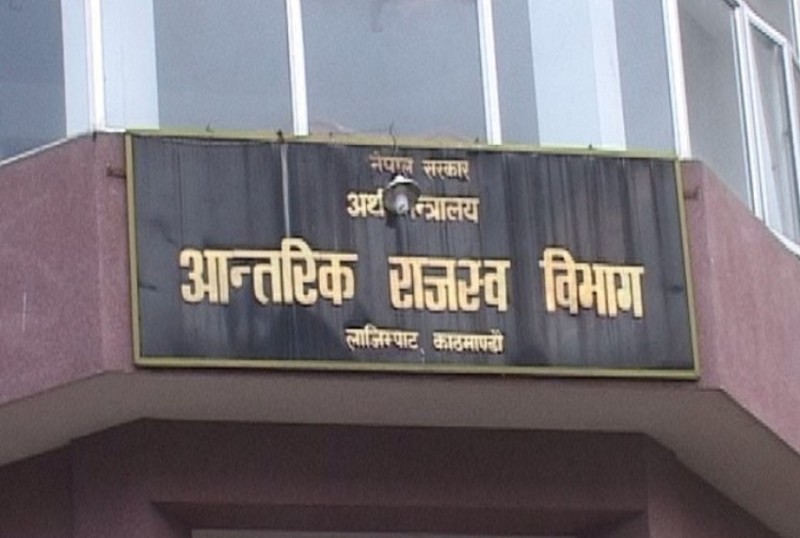 चाैतर्फि दबाबपछि सरकार कर तिर्ने म्याद सार्न बाध्य,  कुन-कुन कर कहिलेसम्म तिर्न सकिन्छ ?