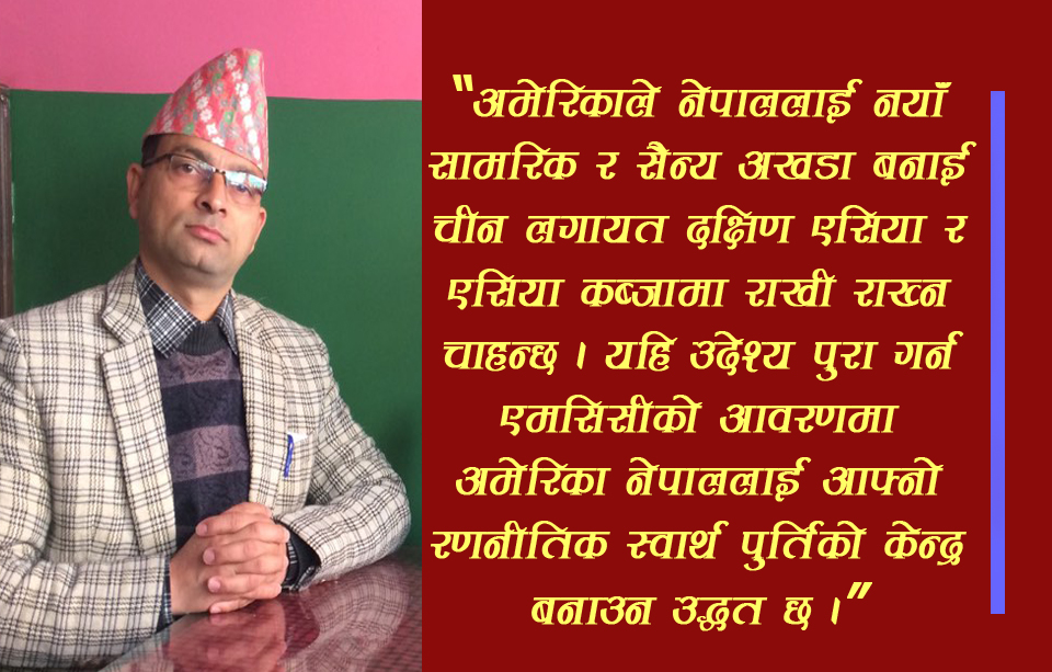 यस कारण एमसीसी ईन्डो-प्यासिफिकको अंग हो