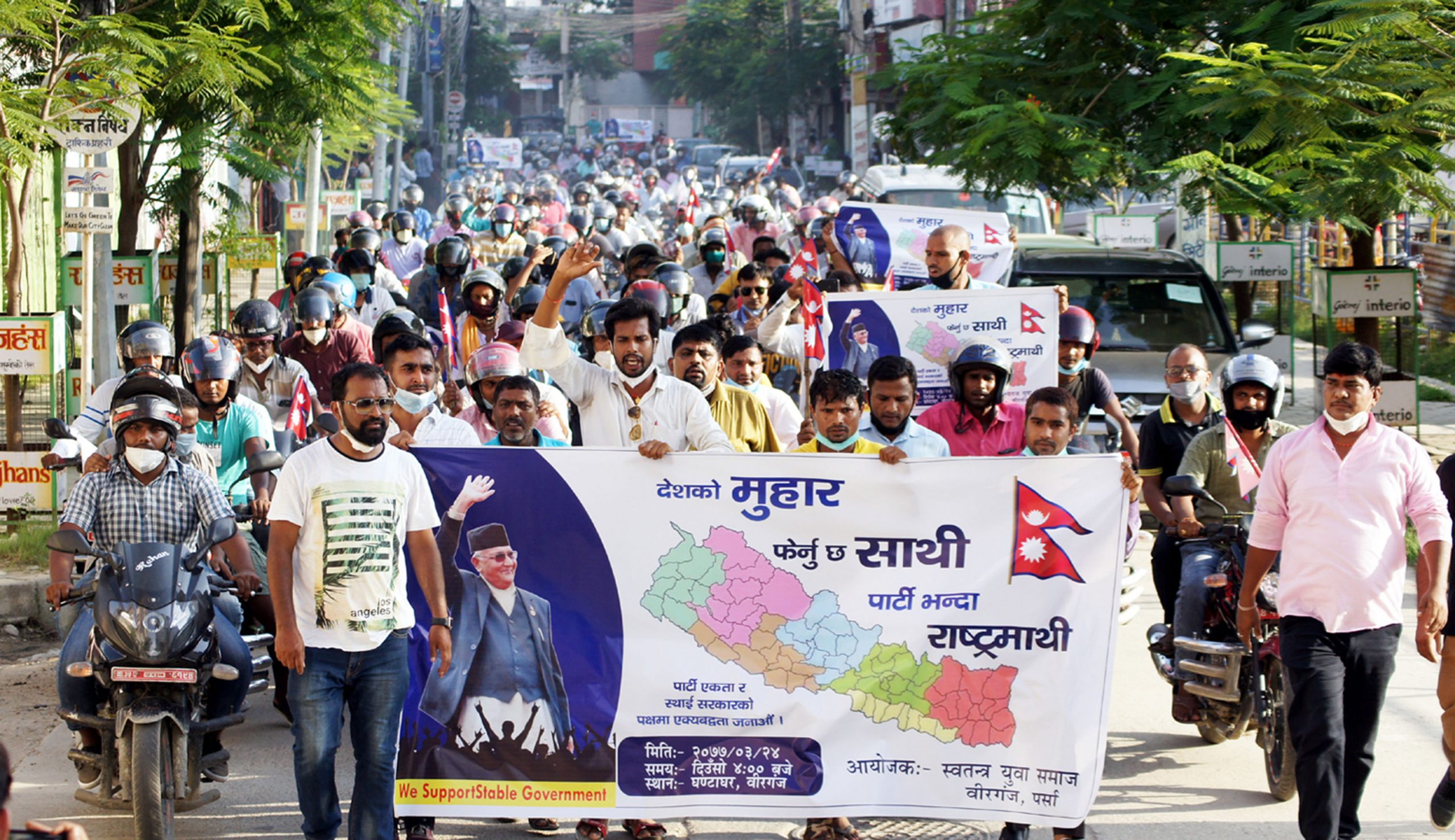 प्रधानमन्त्री ओलीका पक्षमा देशका विभिन्न भागमा प्रदर्शन
