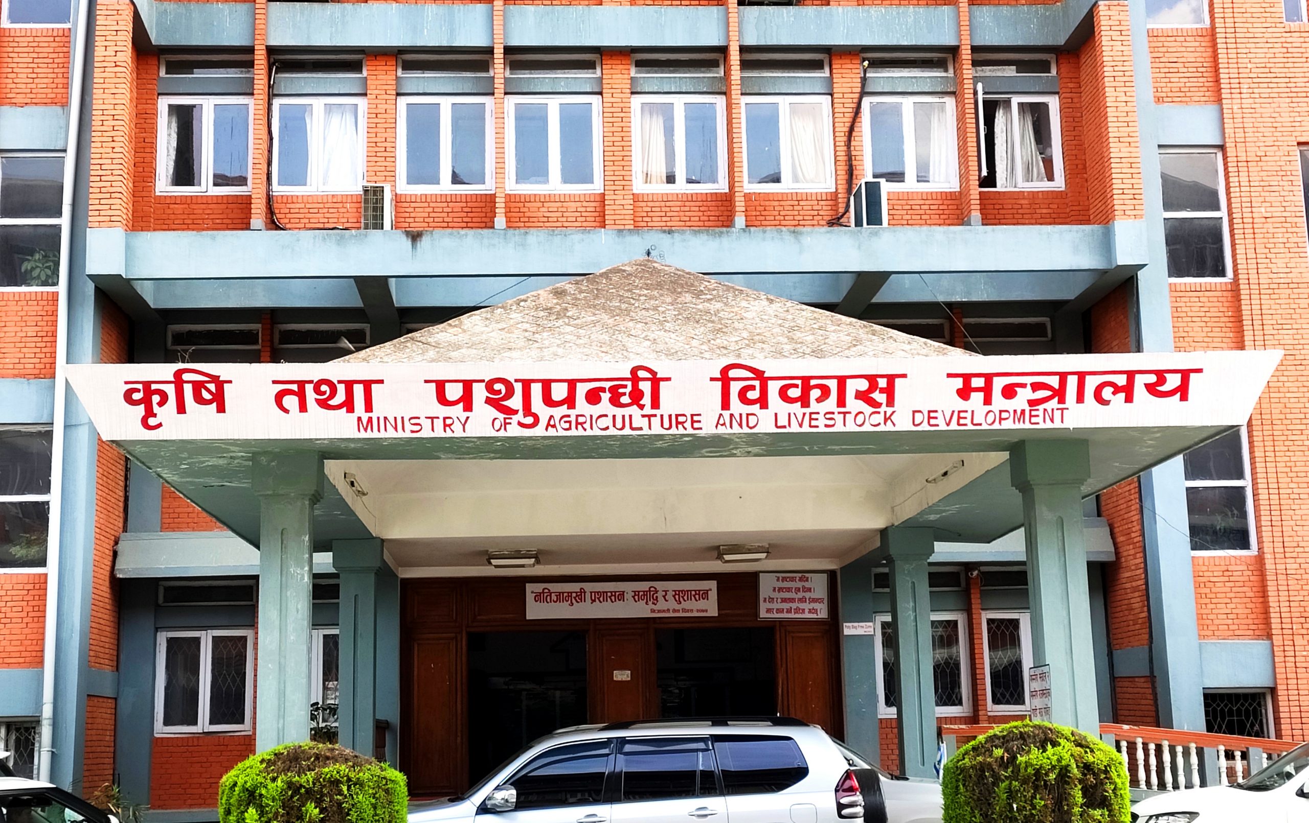 बल्ल पाए किसानले राहत
