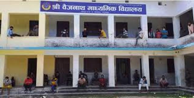 विद्यालयमा भ्रष्टाचार गरेको आरोपमा पेन्सन रोक्का