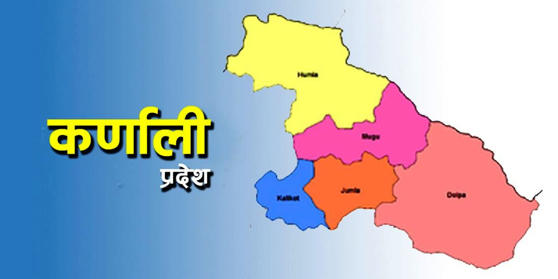 कर्णालीमा स्थानीय तह र प्रशासनको द्वन्द्वले कर्णालीको शैक्षिक सत्र अन्योलमा