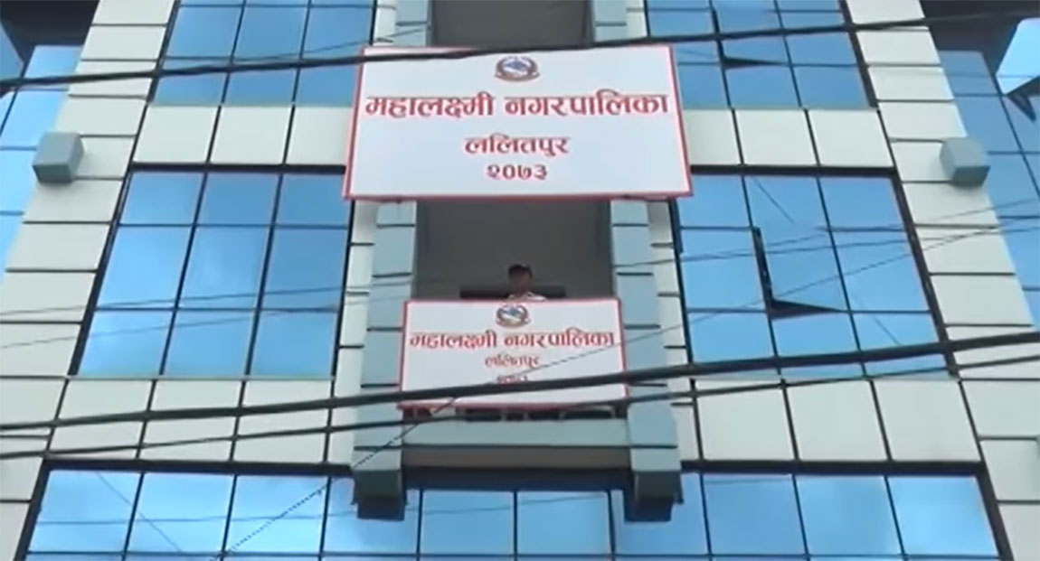 महालक्ष्मी नगरपालिकाको एक अर्ब ९४ करोडको बजेट पारित