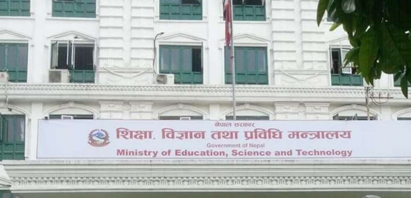 विद्यालय कर्मचारीको तलबमान कायम गराउने सहमति