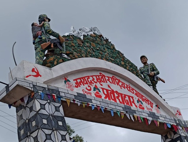 सङ्ग्रहालयमा जनयुद्ध !