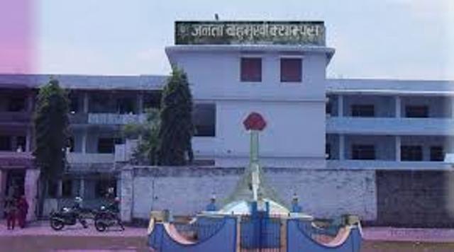 जनता क्याम्पसको अडियो प्रकरणः छानविन गर्न अखिल क्रान्तिकारीको माग