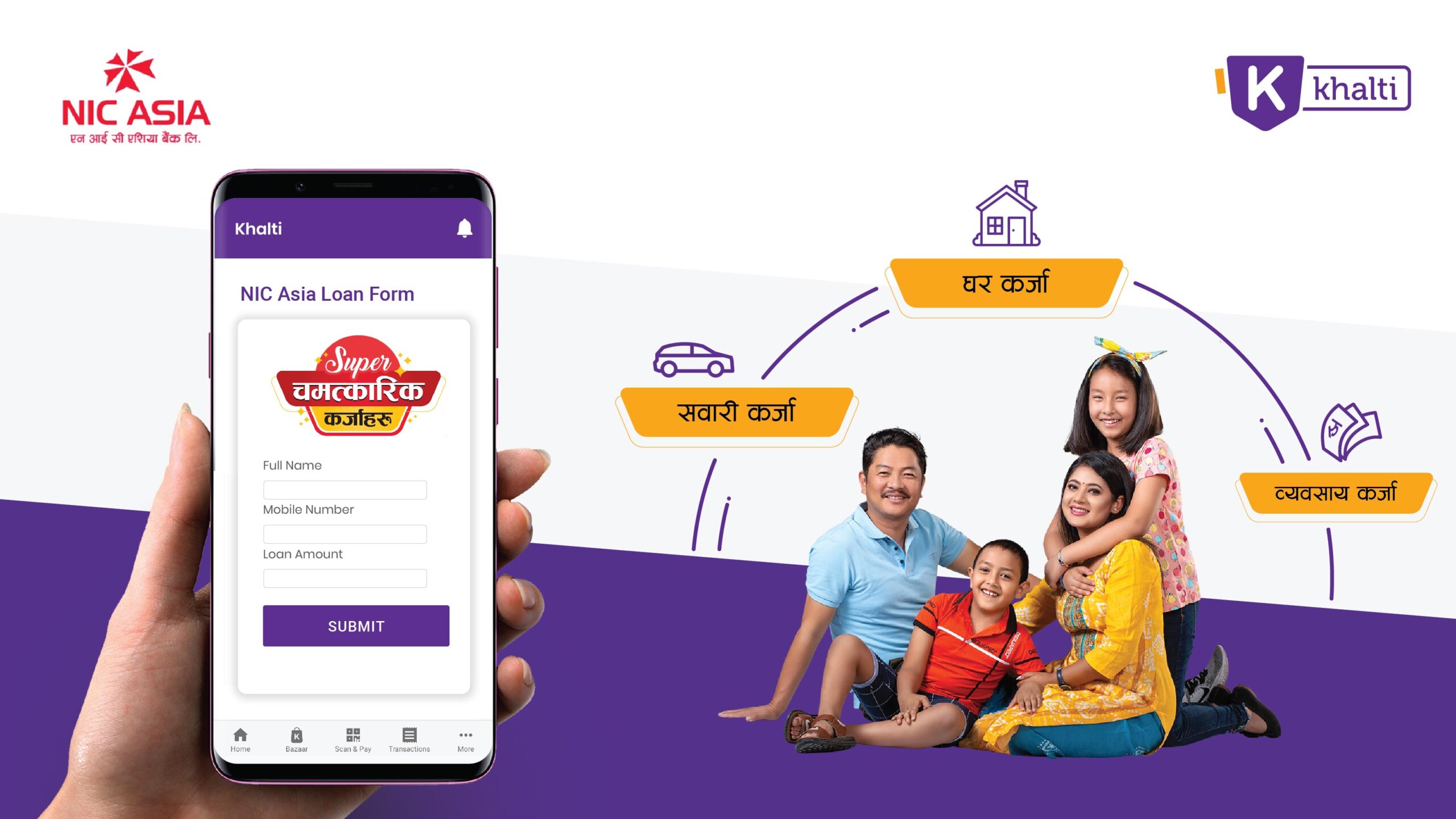खल्ती डिजिटल वालेटबाट एनआइसी एशियाको बैंक ऋणका लागि आवेदन दिन सकिने
