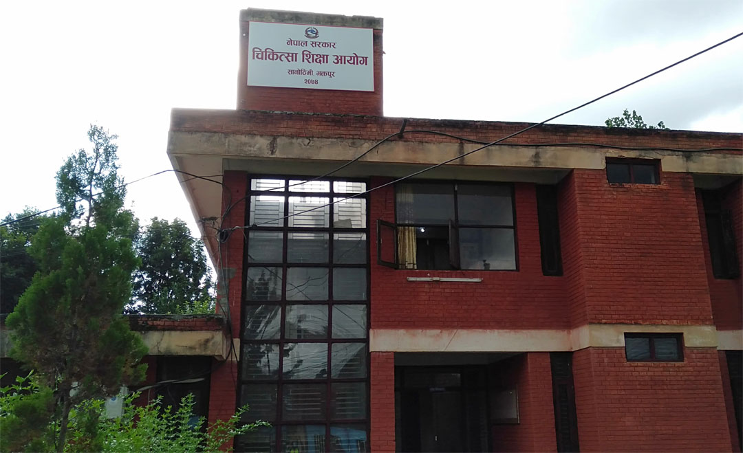 के एमडी/एमएस कोटा निर्धारण गर्दा साँच्चै चलखेल हुन्छ ?