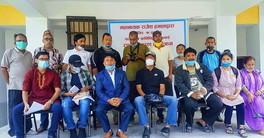 महानायक राजेश हमालद्वारा १ सय १३ जना चलचित्रका प्राविधिकलाई आर्थिक सहयोग