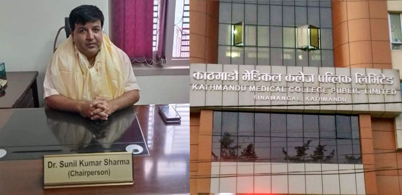 नोवेल कलेजका मालिक सुनिल शर्मा ५१ प्रतिशत शेयर खरीद गरी केएमसीको अध्यक्ष बने