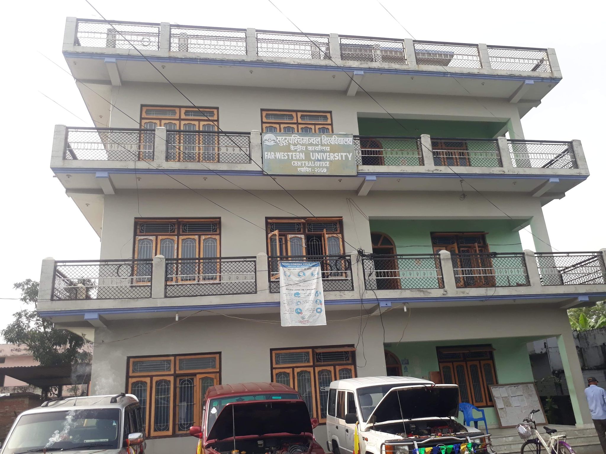 महामारीका बेला सुदुरपश्सिम विश्वविद्यालयमा कार्यरत सुुरक्षा गार्ड मजदुरको जागिर खोसियो