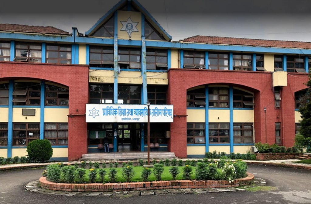 सिटीईभिटीको परीक्षा ८ मंसिरदेखि हुने, परीक्षा जुधेमा परीक्षा नियन्त्रण कार्यालयमा सम्पर्क गर्न आग्रह