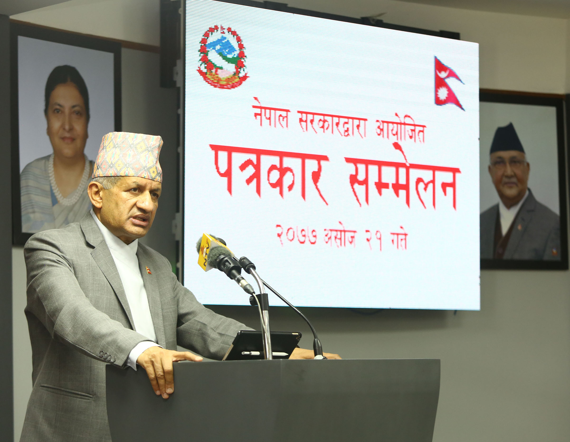 सबै तहको परीक्षा सञ्चालन गर्न सरकारले दियो अनुमति