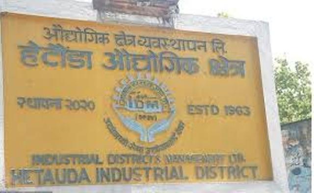 हेटौँडा औद्योगिक क्षेत्रमा थप दुई उद्योग सञ्चालनमा