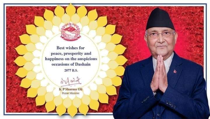 सम्पादकीय : भारतीय जासुसी संस्था रअका प्रमुखलाई भेटेको भोलिपल्ट प्रधानमन्त्रीले दिएको शुभकामनामा नेपालको पूरा नक्सा किन आएन ?