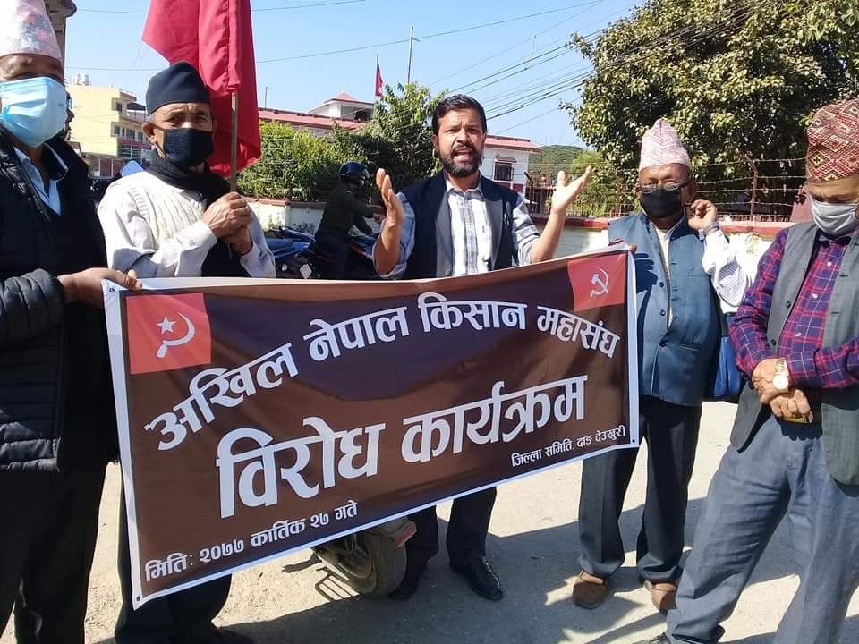 किसान महासंघ द्वारा प्रधानमन्त्री लाई माग पत्र