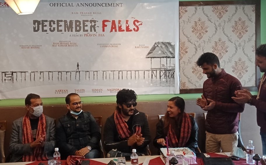 ‘डिसेम्बर फल्स’ मा आर्यन र सलोन, हिरोइनको खोजी जारी