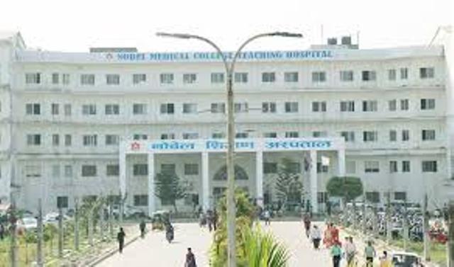 नोवेल मेडिकल कलेज तनावग्रस्त