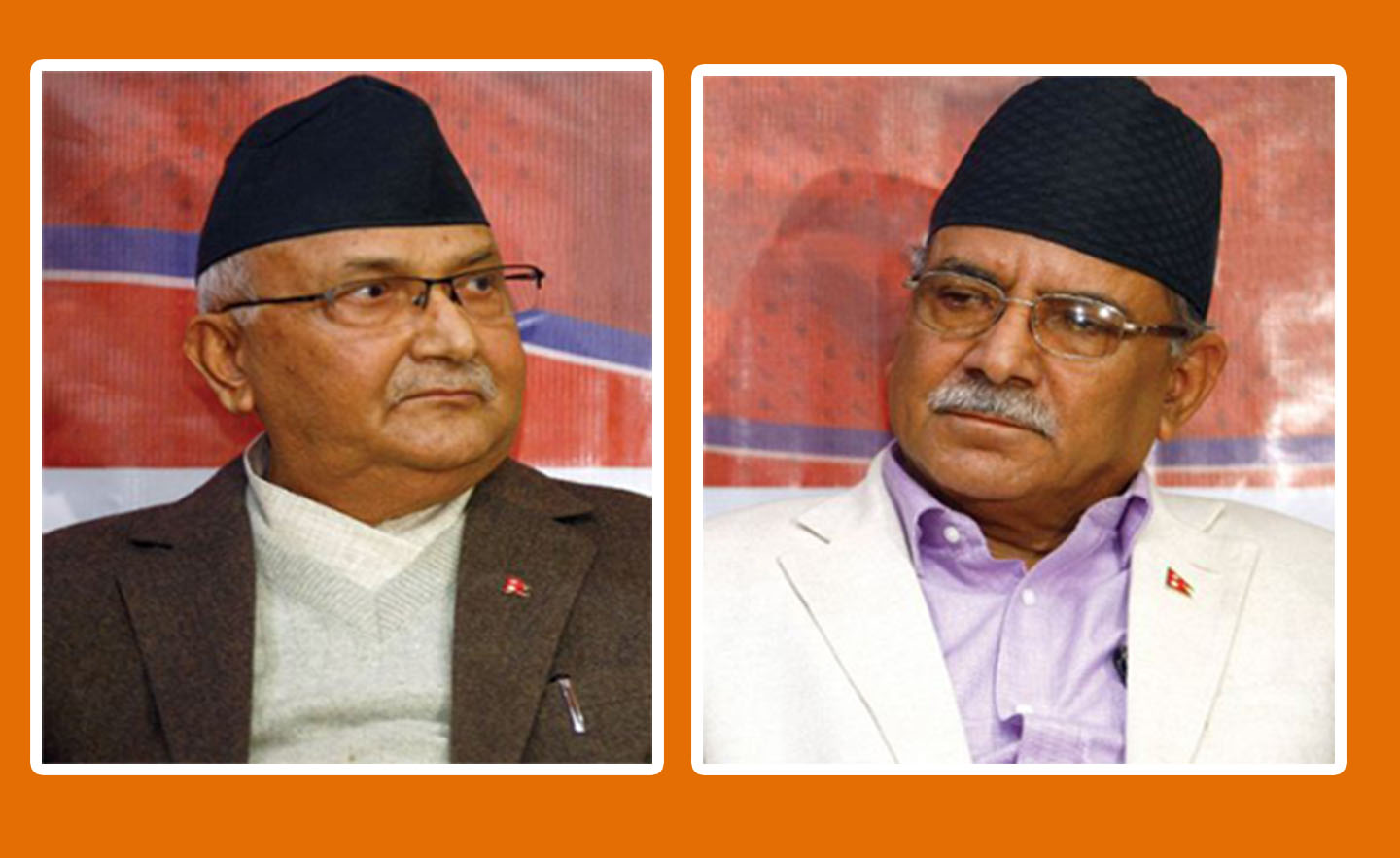 अब नेकपामा कि म हट्नु पर्छ कि प्रचण्ड हट्नु पर्छः ओलीले दिए गंभीर चेतावनी ( संवोधनको पूर्ण पाठ )