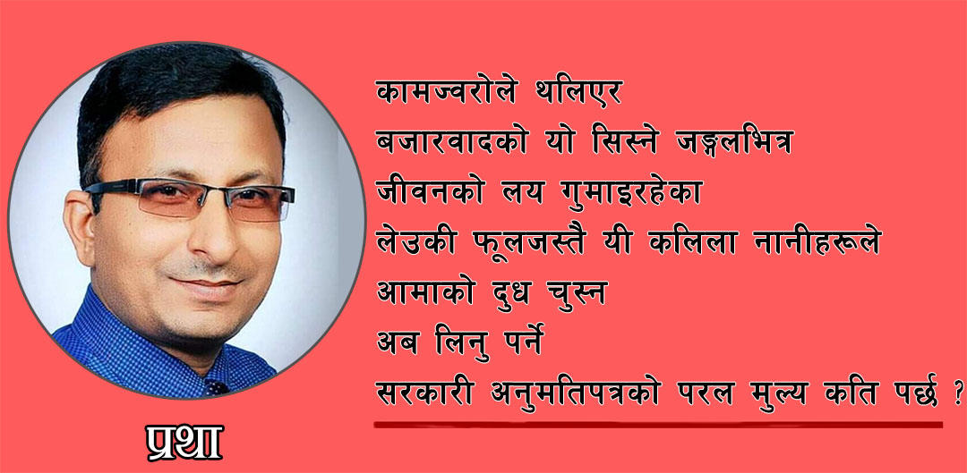 भोकको तलाऊ