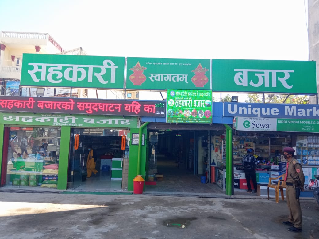 दाङमा खुल्यो पहिलो सहकारी बजार