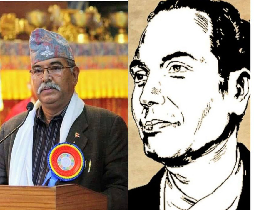 “महाकविलाई सम्झदा”