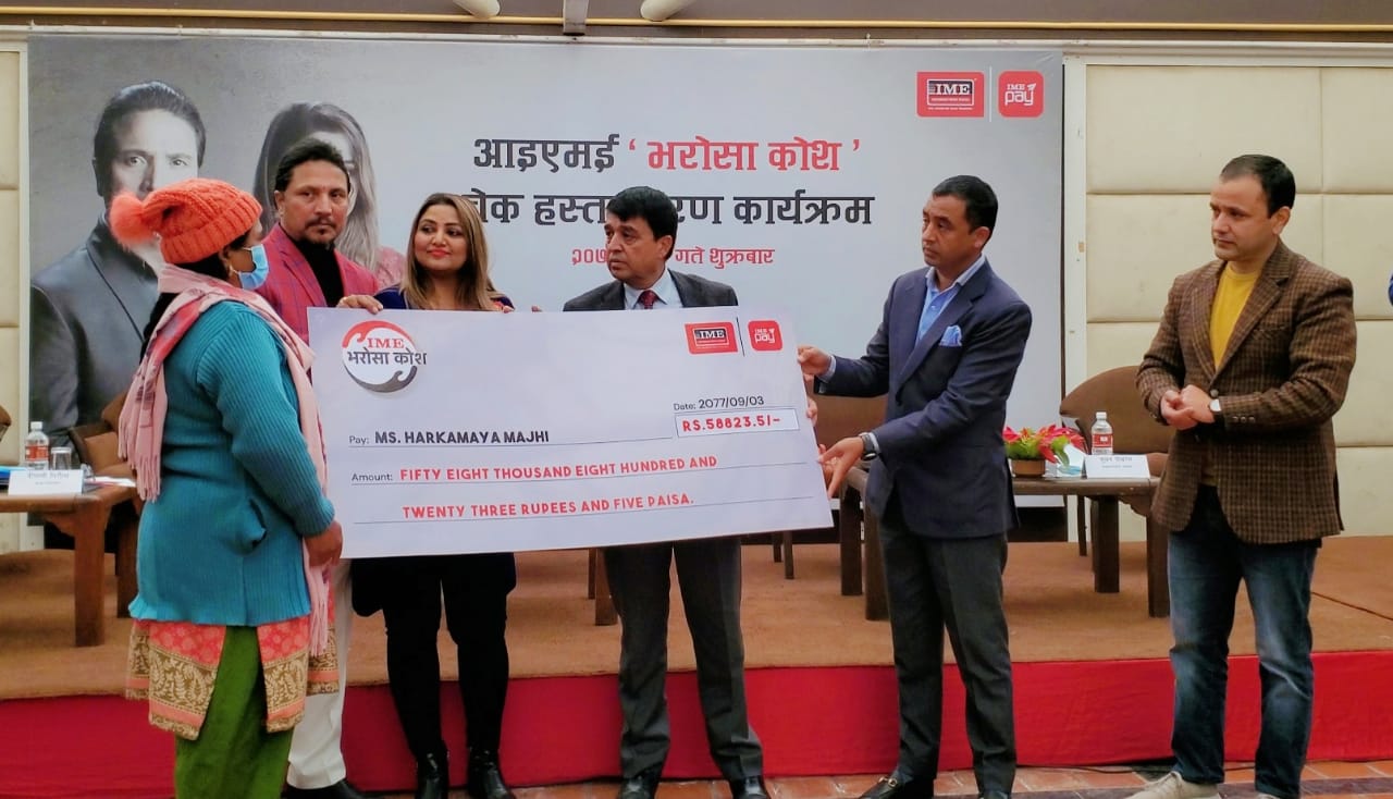 आइएमई ‘भरोसा कोश’, आवेदकहरूलाई जनही ५० हजार पाए, कोभिडका कारण विदेशमा ज्यान गुमाएका श्रमिकका आफन्तले