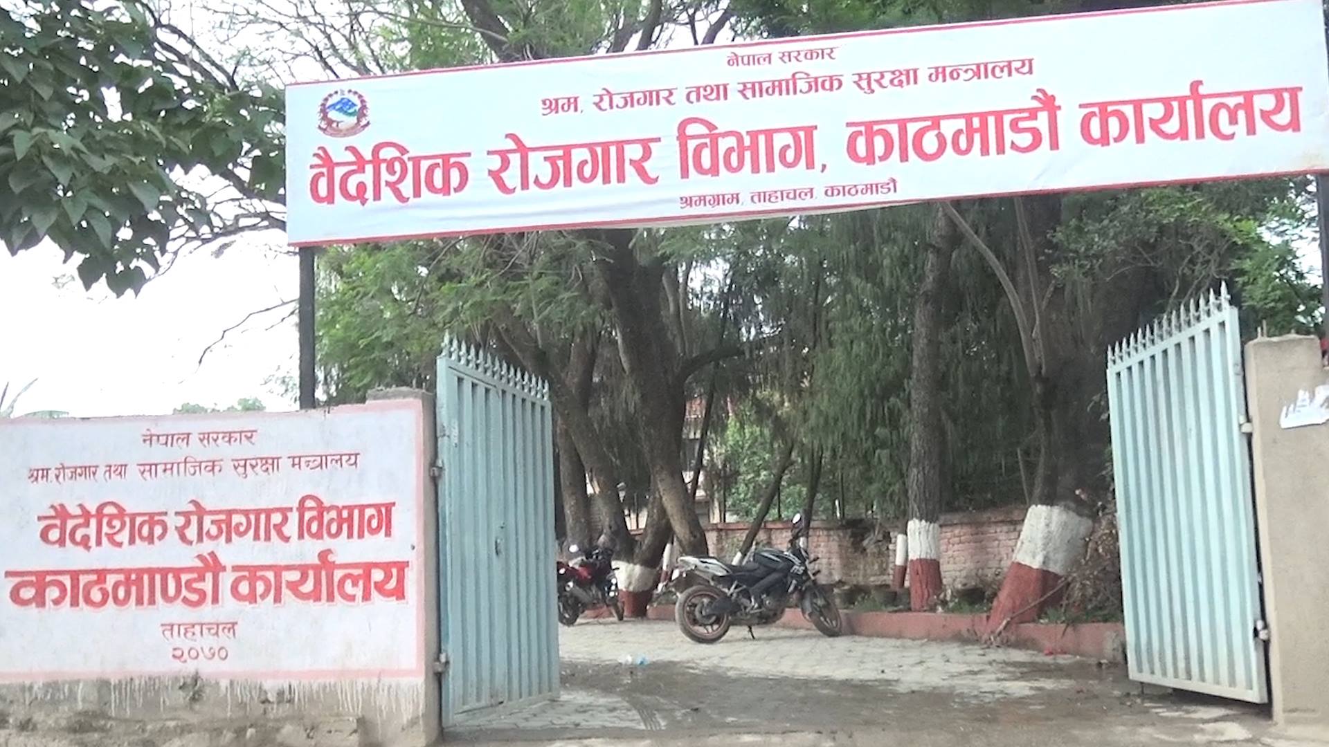 अब बैधानिक रुपमा रुसमा काम गर्न जान पाइने