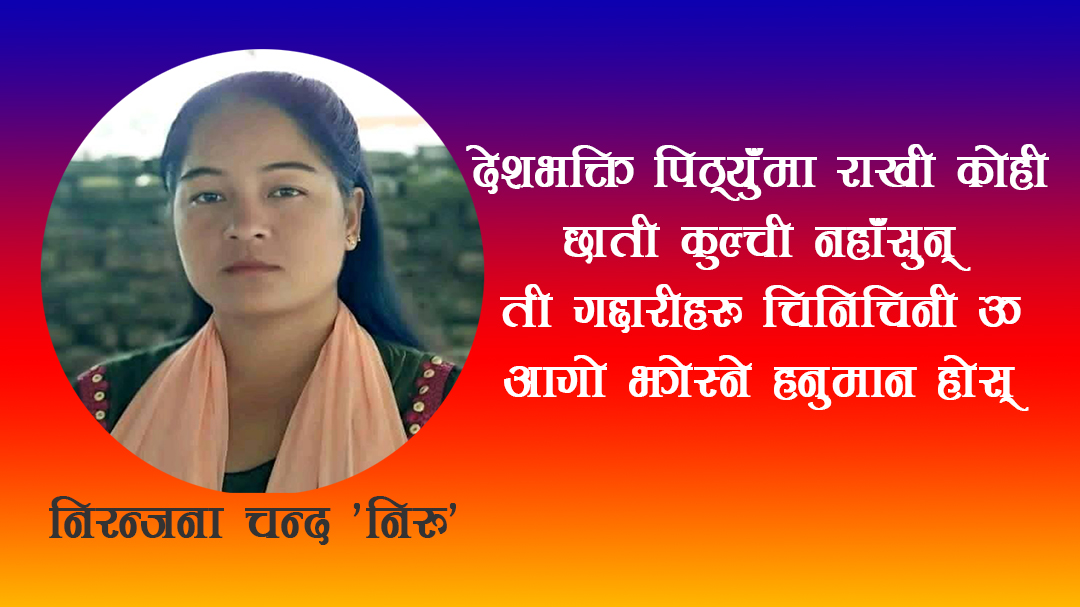 गजल
