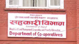 समस्याग्रस्त घोषित सहकारीको दायित्व भुक्तानी गर्न सार्वजनिक सूचना