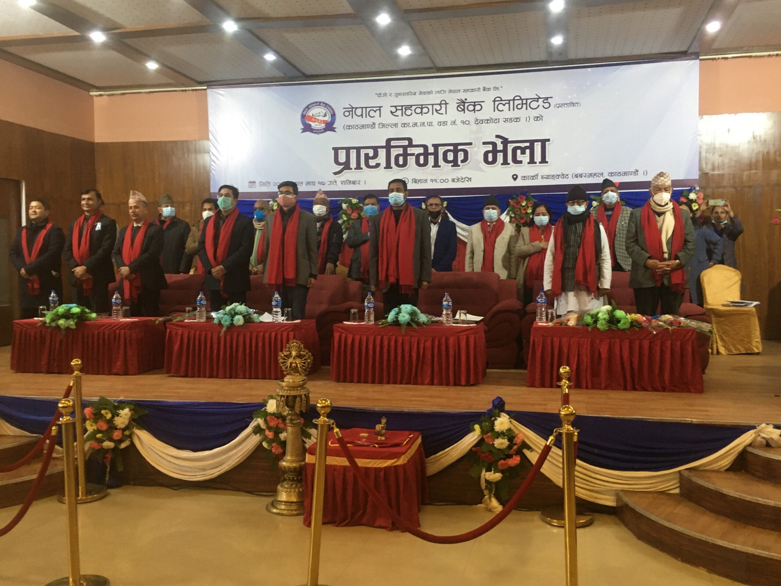 अर्थतन्त्र बलियो बनाउन सहकारी बैंक जरुरी : निधि