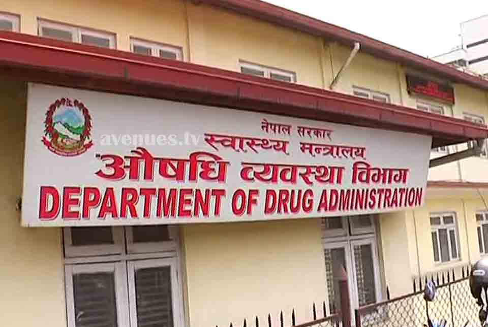 नेपाल औषधि लिमिटेडले आजदेखि थप तीन औषधि उत्पादन गर्दै