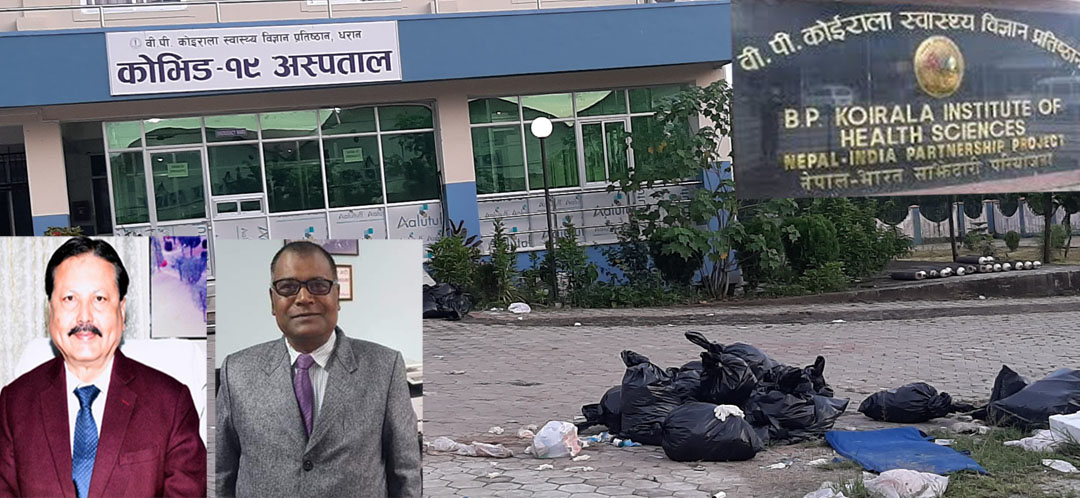 बिपीमा ब्रम्हलुट, कहिले सम्म छुट ? भिसी र डाईरेक्टरले कार्बाही गर्नु पर्ने कम्पनीको पोल्टामा सुम्पिए नयाँ ठेक्का !