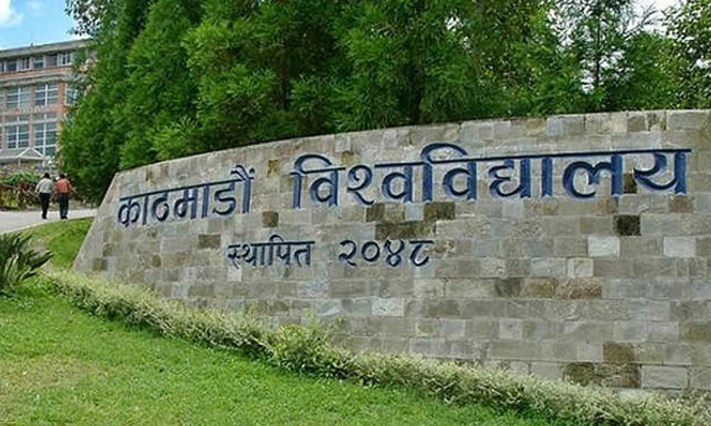यी हुन् केयू उपकुलपतिमा प्रतिस्पर्धी