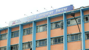 नेपाल एयरलाइन्सको नियमित काम कार्बाही सञ्चालनमा