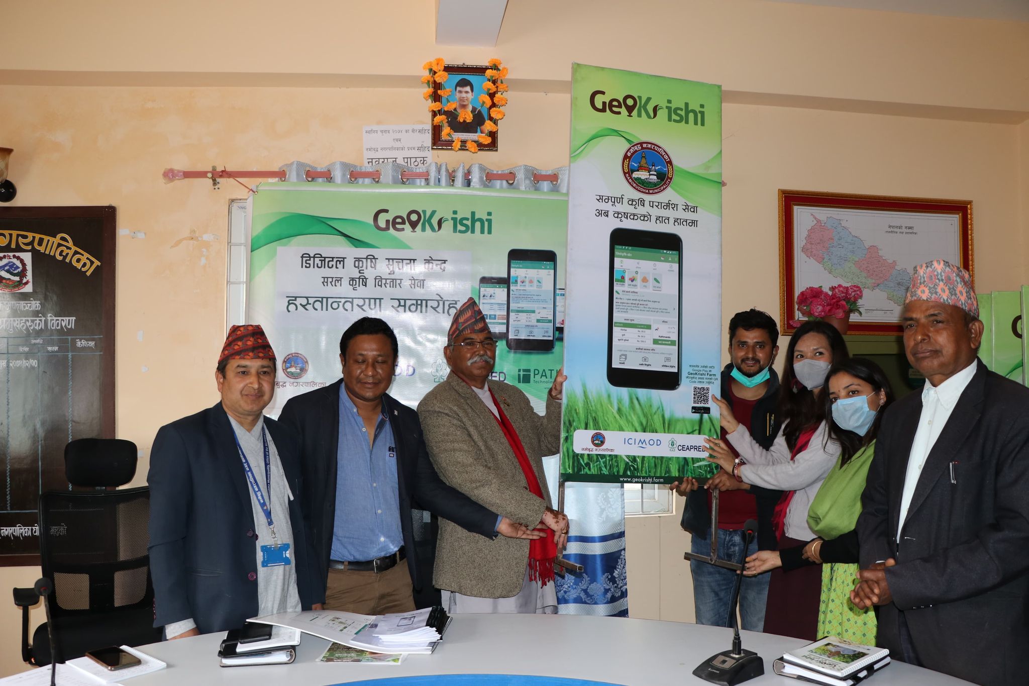 डिजिटल नमोबुद्धको अभियानमा अर्को फड्को,नमोबुद्धका किसानका लागि ‘जिओ कृषि एप’