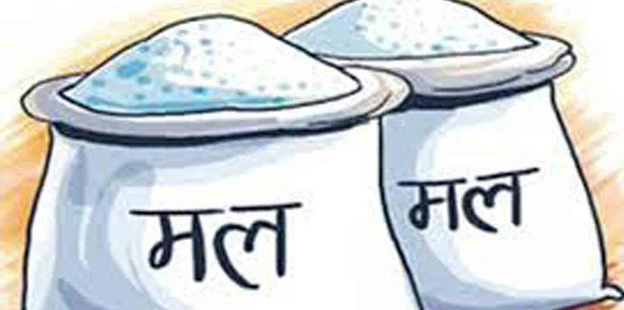 मल अनुदानमा वृद्धि, पाँच लाख १८ हजार मेट्रिकटन रासायनिक मल आयात गर्ने