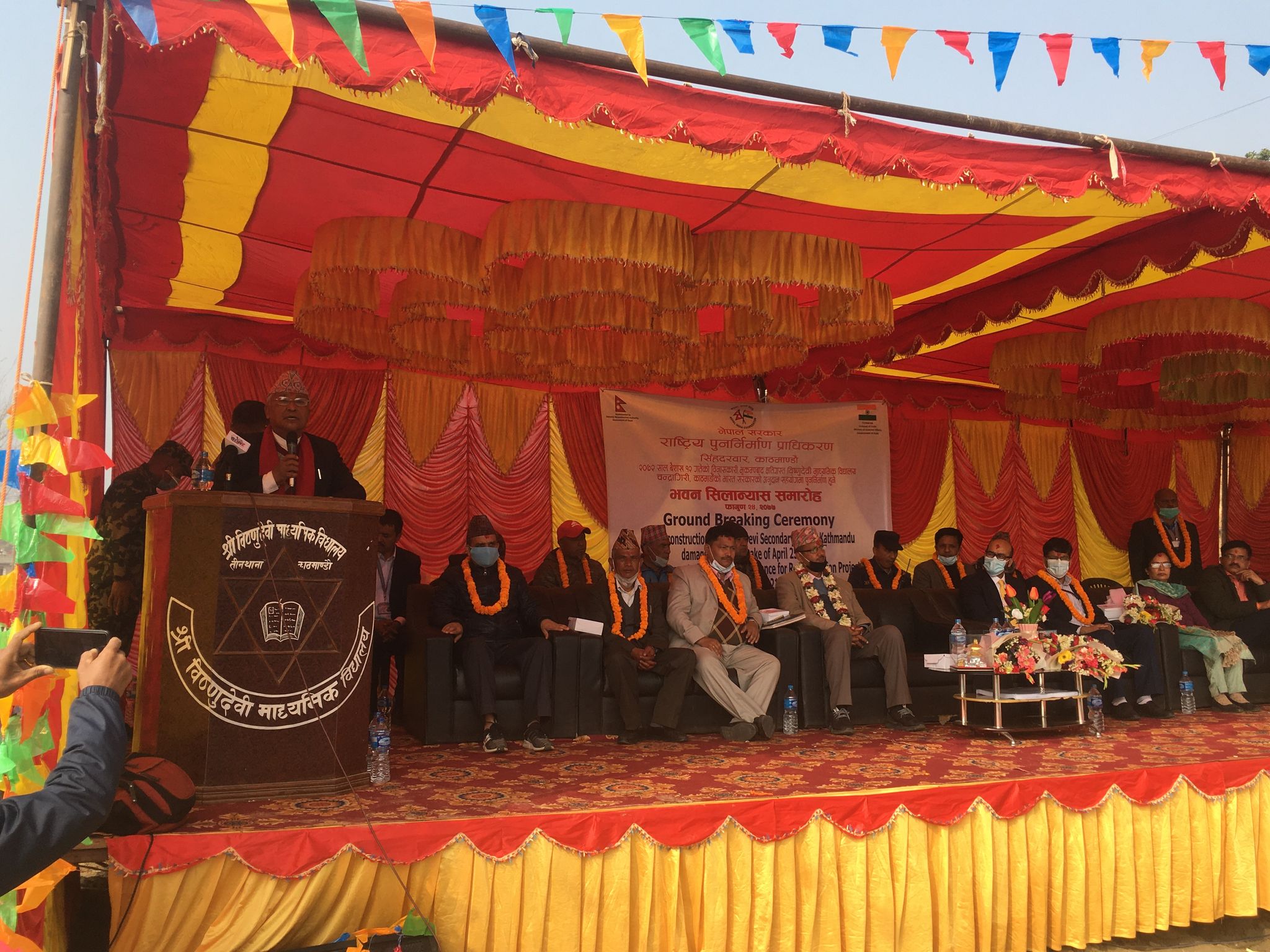 जनताका छोराछोरीलाई सरकारी विद्यालयमा पढ्ने वातावरण सिर्जना गर्न गुणस्तरीय शिक्षा आवश्यक