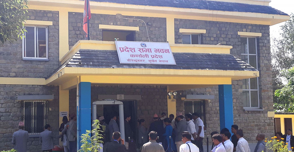 नीति तथा कार्यक्रम पारित नभई स्थगित भयो कर्णाली प्रदेशसभा