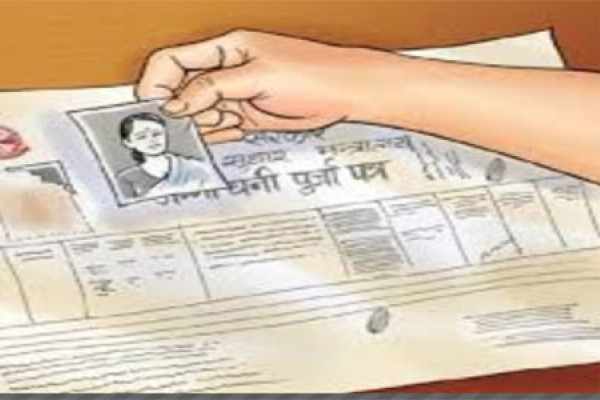 बुद्धभूमिमा लालपुर्जा वितरण