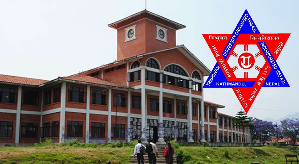 त्रिविका सबै परीक्षा स्थगित