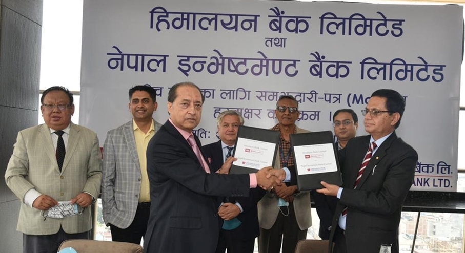 हिमालयन बैंक र इन्भेष्टमेण्ट बैंक एकापसमा गाभिँदै