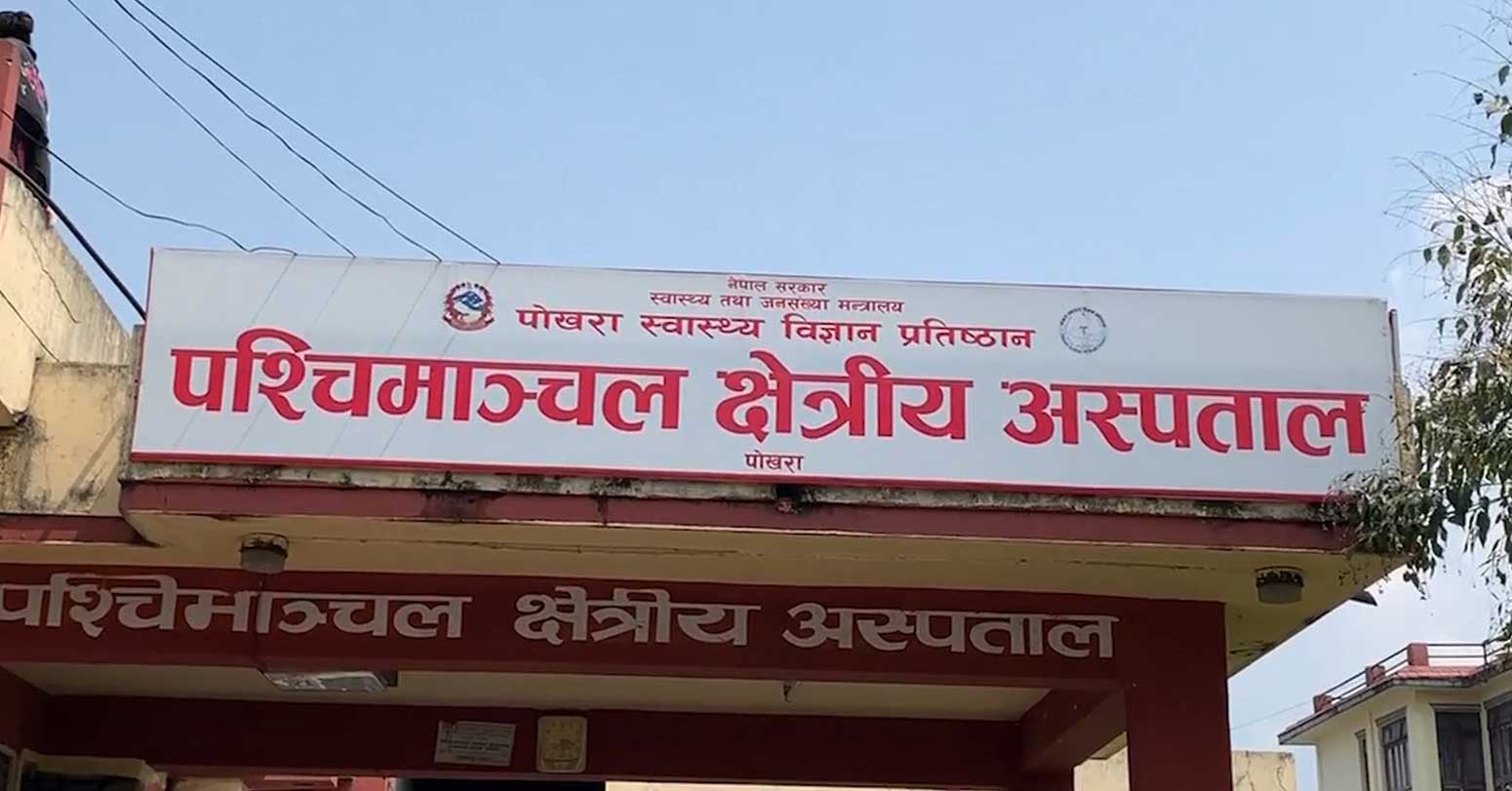 दुखदः अक्सिजन अभावमा पोखरामा एक सुत्केरी सहित ८ जना बिरामीको गयो अकालमै ज्यान