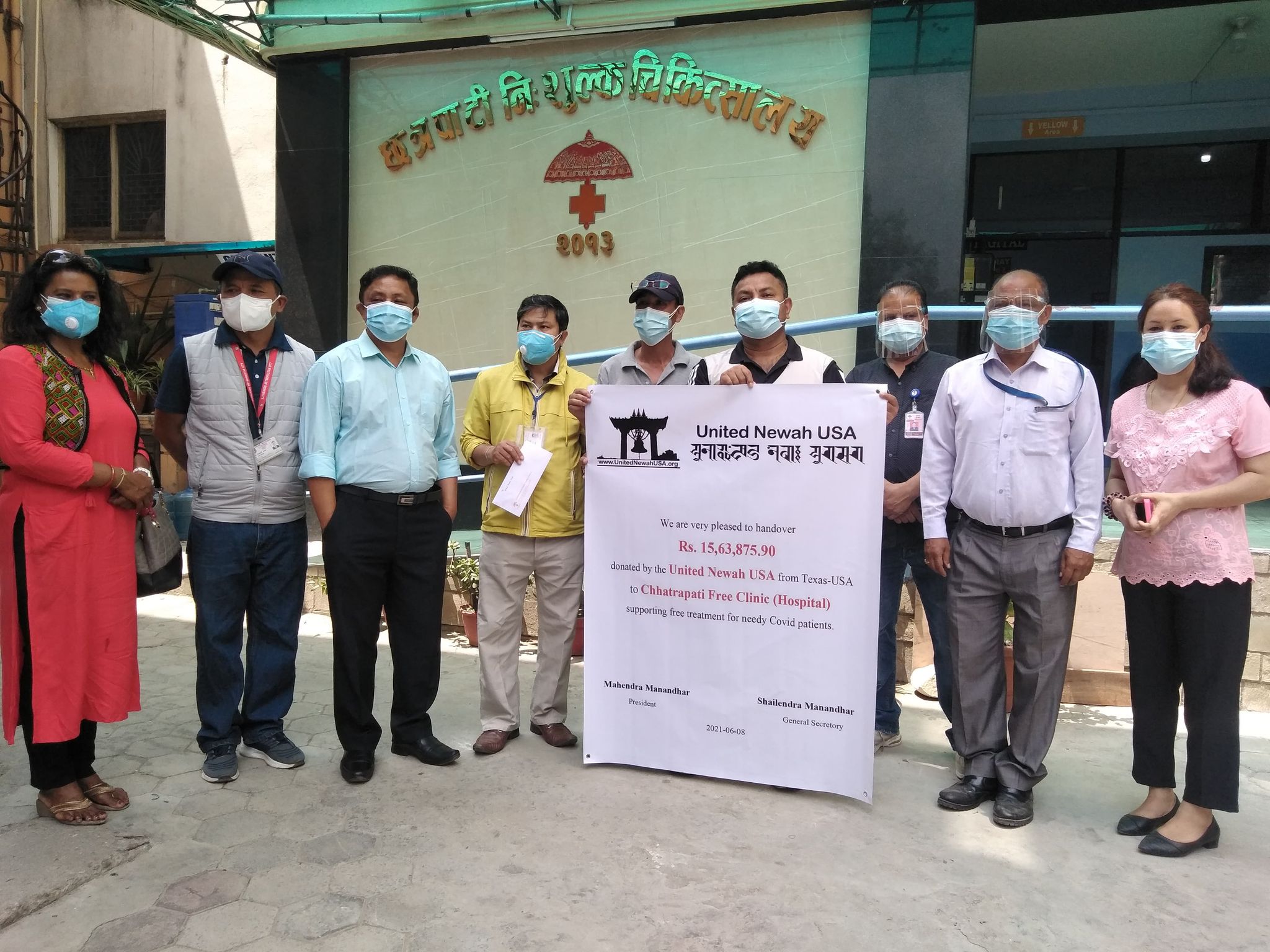 युनाइटेड नेवाःबाट सहयोग