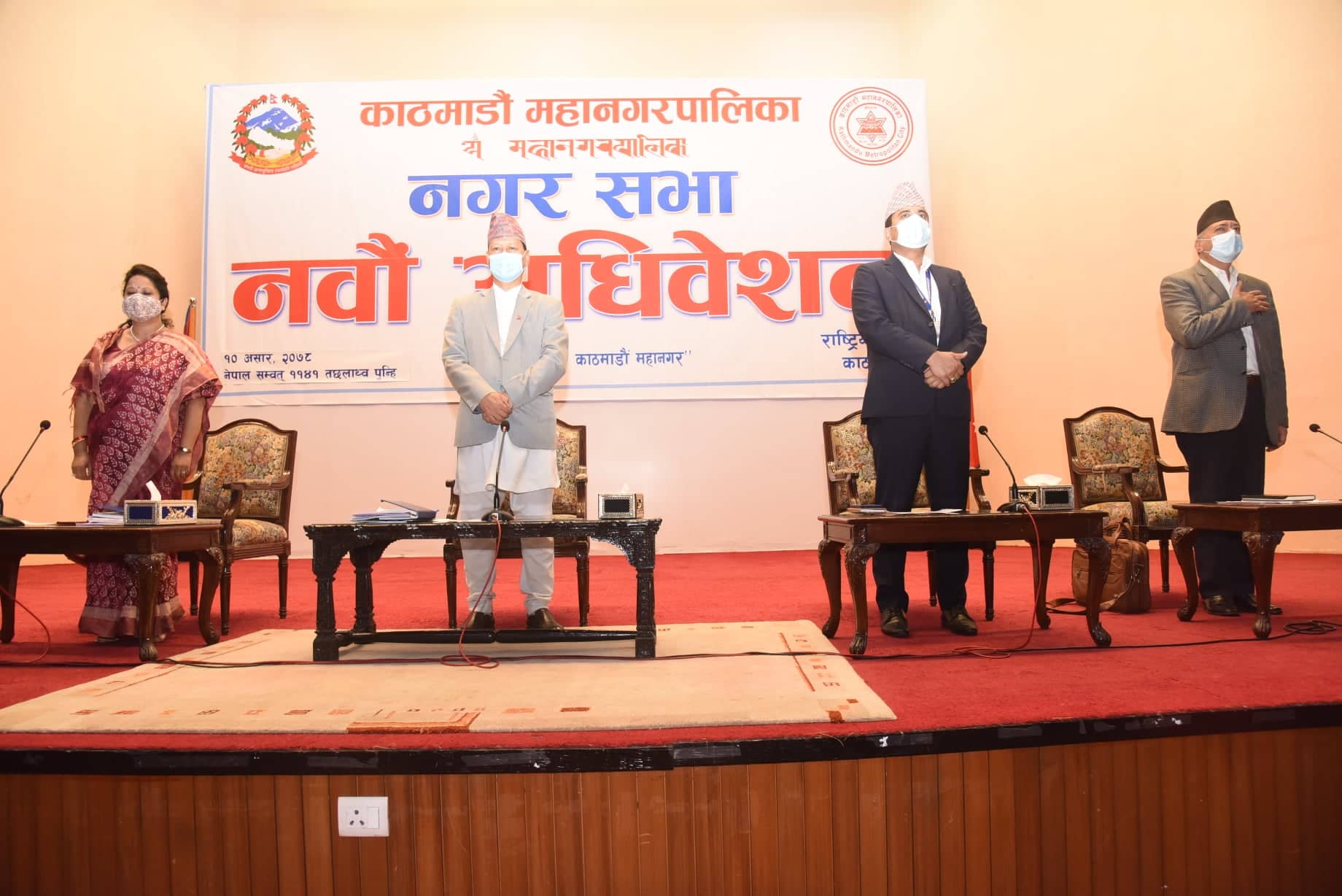 काठमाडौँ महानगरपालिकाको बजेटः १८ अर्व ९५ करोड ७७ लाखको प्रस्ताव, सम्पत्ति करमा ९० प्रतिशतसम्म छुट