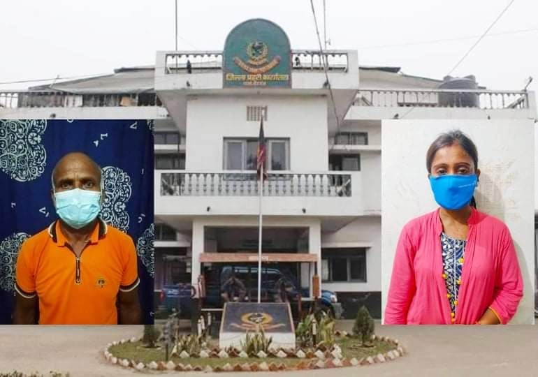 झुठो विवरण पेश गरी नागरिकता लिने नक्कली बाबु छोरी पक्राउ, भारत घर भई हाल पर्सामा बस्दै आएका थिए