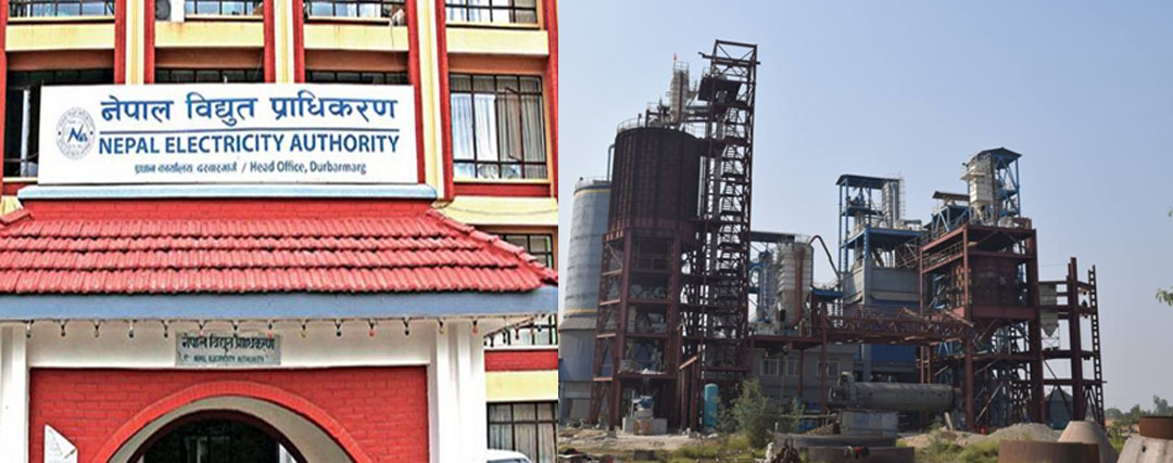 अर्घाखाँची सिमेन्ट, पञ्चकन्या स्टिल, जगदम्बा सिन्थेटिक्स, विसाल सिमेन्टलगायत २५ उद्योगले तिरेनन् अर्बौँ विद्युत् महसुल