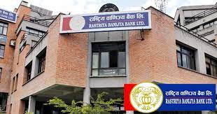 आरबिबी म्युचुअल फण्ड १ आजदेखि बिक्रीमा