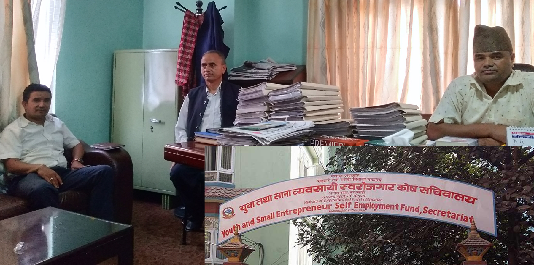 स्वरोजगार कोषको लगानी ७५ जिल्लामा पुग्यो, बेरोजगार युवालाई रोजगारी दिन कर्जा लगानीमा तीव्रता